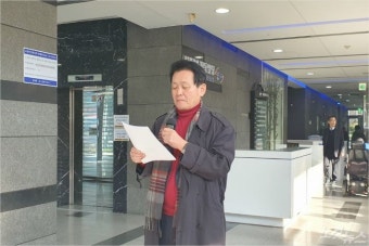'조국 인권침해' 청원 장본인, 인권위에 진정서 접수