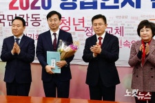 자유한국당 5호 영입인사 신범철 전 아산정책연구원 안보통일센터장