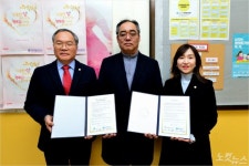 백석대, 마음애병원·천안서북구정신건강센터와 협약 체결