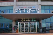 포항 남구청, 농촌주택개량사업 신청 접수