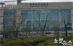 바나나 먹던 5살 원아들, 어린이집 교사에 왜 맞았나