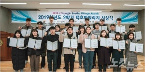 영진전문대, 비교과프로그램 참가자에 1억원 장학금