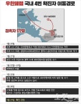우한 폐렴 우려에 강원대, 중국 유학생 한국어 연수 휴강