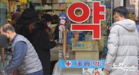 인산인해 이룬 명동 약국
