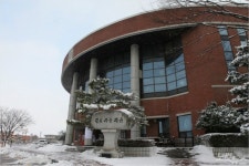 한신대, 개교 80년 만에 총장 자격 완화