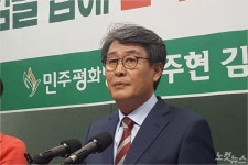 김광수 의원, 권역별 감염병 전문병원 2곳 불과…복지부 복지부동 질타