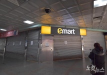 임시 영업종료한 이마트 부천점