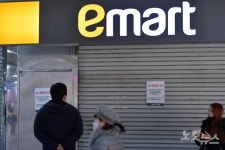 이마트 부천점, 임시 영업종료