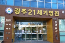 16번 확진자, 18번 확진자 간병 위해 병원 3층 머물렀다