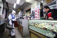 꼼꼼한 방역작업
