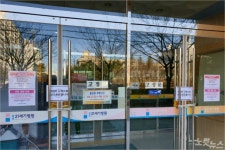 16번 확진자, 광주 21세기병원에서 306명 접촉…딸은 확진