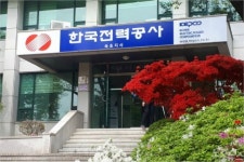 대형산불에 이어 또…경찰, 한국전력공사 압수수색