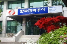 대형산불에 이어 또…경찰, 한국전력공사 압수수색(종합)