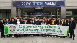 제주과고생 한국대표로 미국 과학기술경진대회 출전