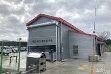 경남도, 내년부터 모든 시군에 축산종합방역소 가동