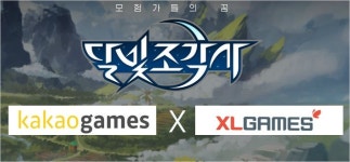 카카오게임즈, 개발사 엑스엘게임즈 인수