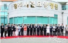 청주시립요양병원 운영자 신청 없어 재공고