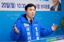 조계원 