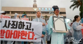 [단독] 좋은 아빠 되고파 고유정 피해자의 부성애