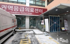 코로나19 환자 나온 고대 안암병원 응급실 폐쇄
