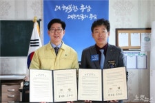 충남도-국제로타리 3620지구, 지역사회 문제 해결 위해 협력