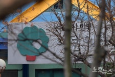 종로구 코로나19 확진자 추가 발생, 서울청사 한빛어린이집 휴원