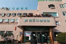[속보]청도 대남병원서 숨진 환자 코로나19 양성…확진자 중 첫 사망