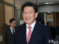 檢 '채용비리' 의혹 권성동 의원 무죄에 상고…대법으로