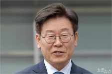 이재명 