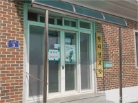[르포] 코로나19 확산, 신천지 이만희 형 장례식 연관?