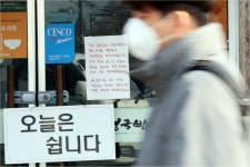 中우한 귀국 교민 19세 아들 확진…아버지는 음성