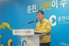 춘천 코로나19 확진자 200여명 이상 접촉
