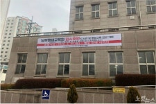충남도교육청, 코로나19 확산 방지위해 산하 19개 도서관 잠정 휴관