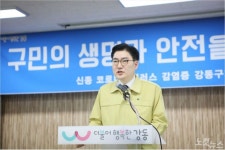 서울 강동구 양성 2명 발생 명성교회, 필요시 폐쇄 추진