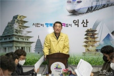 익산시, 일반산단 진입도로 개설공사 속도