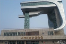 코로나19 확산으로 통일전망대 운영도 잠정 중단