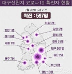 사실 저 신천진데요… 공직사회 잇단 신도 등장에 당혹
