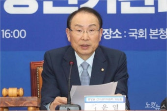민주 1차 경선 두번째 발표서 현역 5명 대거 탈락