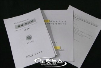 [단독]신천지 연루설 B후보, 