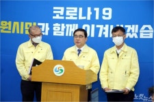 허성무 창원시장 추가 확진자 없어…확진자 대부분 증상 경미