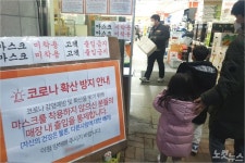 춘천시, 코로나 19 피해 납세자 위한 대책 마련