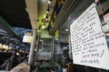 자발적 임대료 인하운동 확산세
