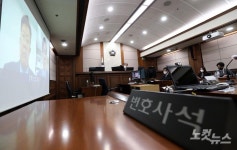 서울고등법원 원격영상재판