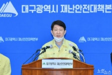 신천지 압수수색 반려에 대구시장 수사기관 강한 조치 필요