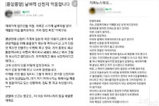 개점휴업에 신천지로 오해까지 받다니…업주들 분통