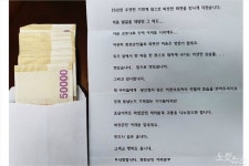 코로나19 고통분담에 써달라 화천 사내파출소에 익명 기부금