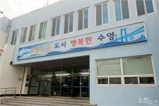 부산 수영구·광안리 등 공영주차장 5개 무료 개방