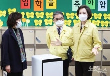 초등학교 교실 내 공기청정기 설치 현황 살펴보는 유은혜 장관