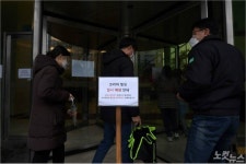 부천서 구로 콜센터 확진자와 같이 예배··교회 목사·신도 4명 확진