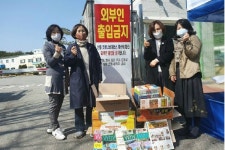 청주소년원연합회, 미평여자학교 도서 기증